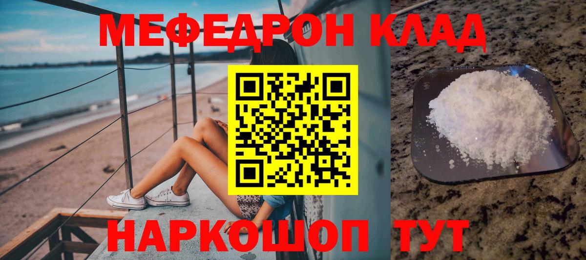 Тверь  МЯУ-МЯУ  Вход с VPN  Мефедрон мука  Меф кристаллы  МЯУ-МЯУ 