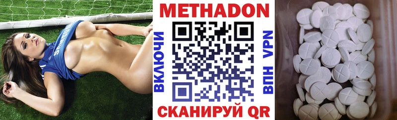 как найти закладки  Тверь  нарко площадка клад  Метадон кристалл 