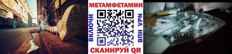 продажа наркотиков Тверь МЕТАМФЕТАМИН витя