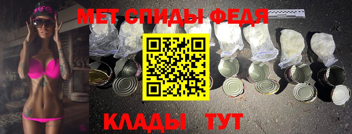 Метамфетамин Декстрометамфетамин 99.9% Тверь