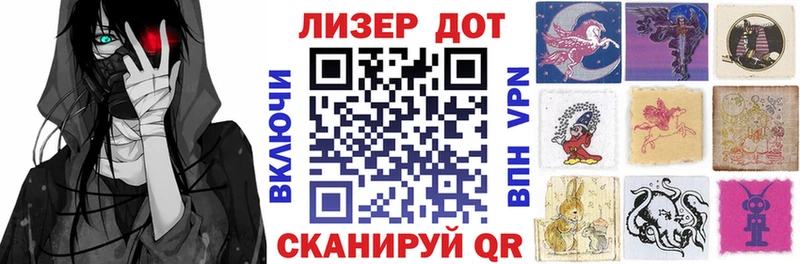 Марки N-bome 1,5мг  mega сайт  Тверь  даркнет Telegram  купить  цена 