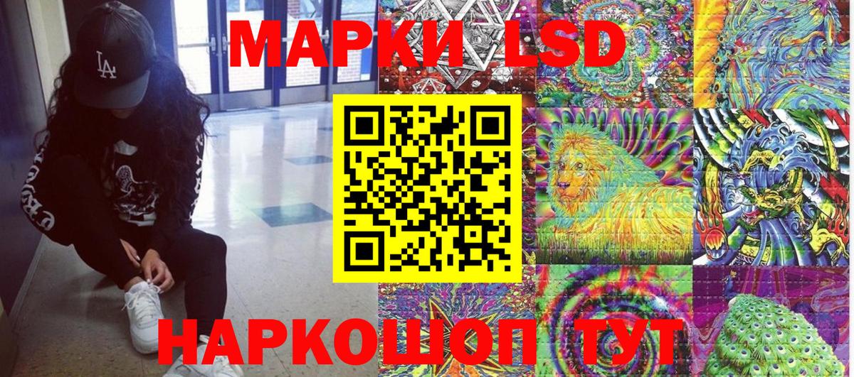 Тверь  Марки 25I-NBOMe 1,5мг  Вход с VPN 
