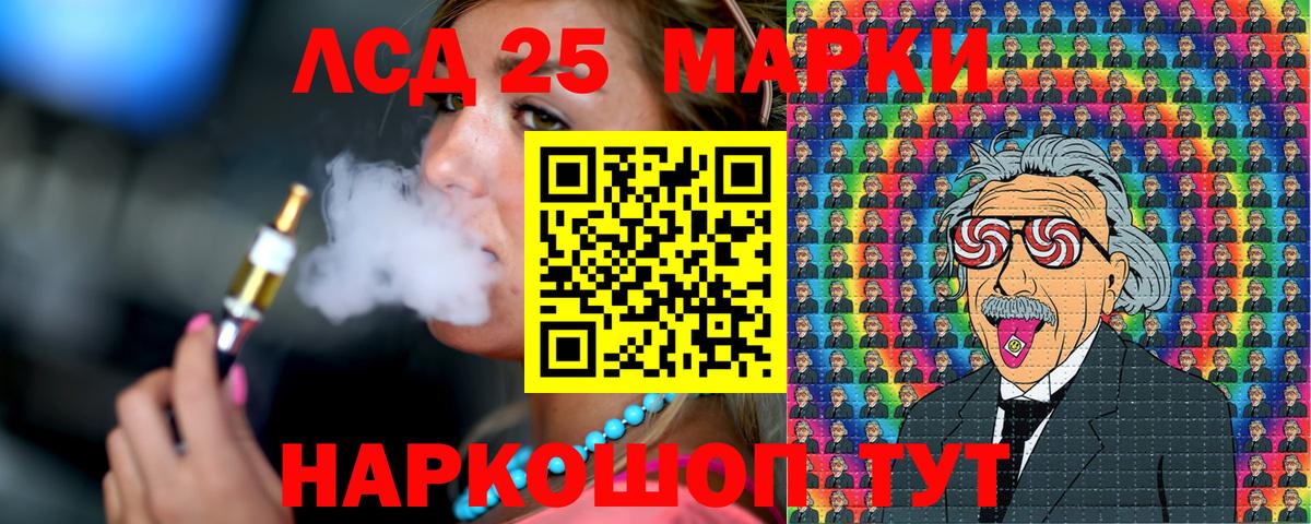 Марки NBOMe  Марки 25I-NBOMe 1,8мг  Тверь  Марки 25I-NBOMe 1,8мг 