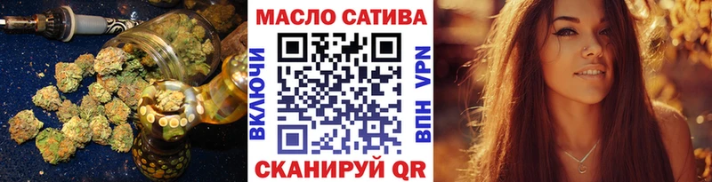 shop официальный сайт  Тверь  Дистиллят ТГК жижа 
