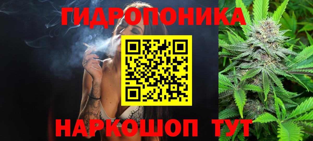 Шишки марихуана THC 21% Тверь