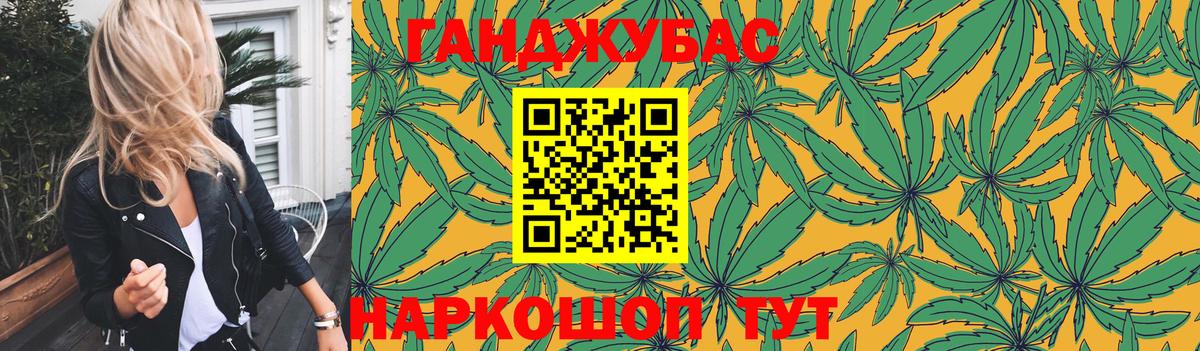 МАРИХУАНА MAZAR  Марихуана Bruce Banner  Канабис план  Каннабис марихуана  Вход с VPN  Тверь 